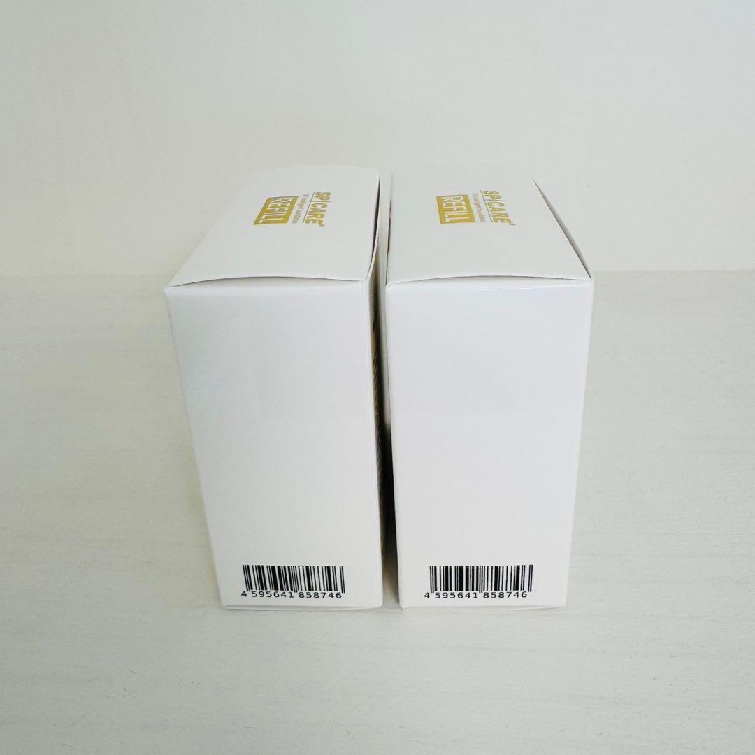 あゆんこ様★V3インテリジェントファンデーション詰替【2個】正規品 ロット番号付