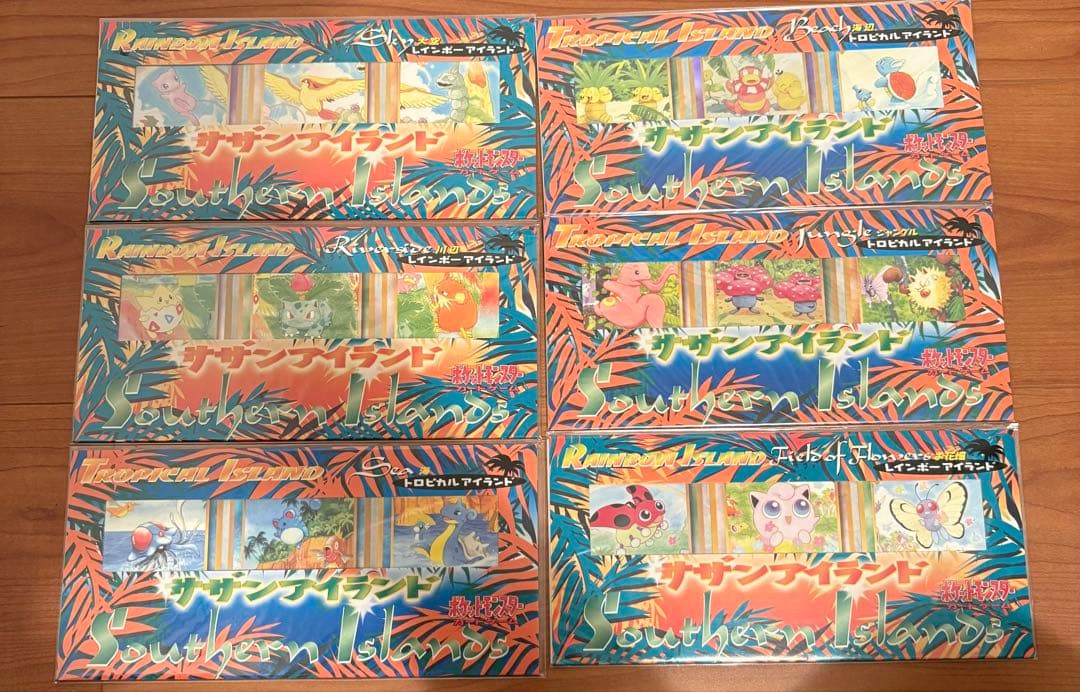 ポケモンカード 旧裏 未開封 サザンアイランド トロピカルアイランド