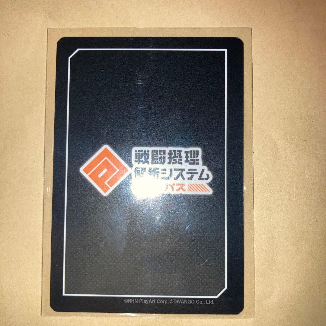 コンパス リアルURカード 多脚 - メルカリ