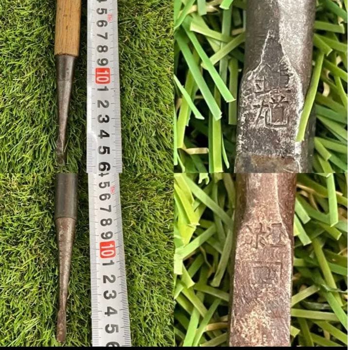 鑿ノミ10本セット ☆ 久丸、光弘、寅弘丸、萬世、金刚力、旭？共、信