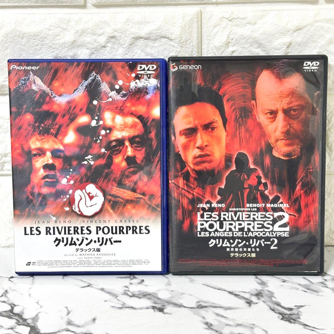 クリムゾン・リバー デラックス版 1&2」ジャン・レノ リュック