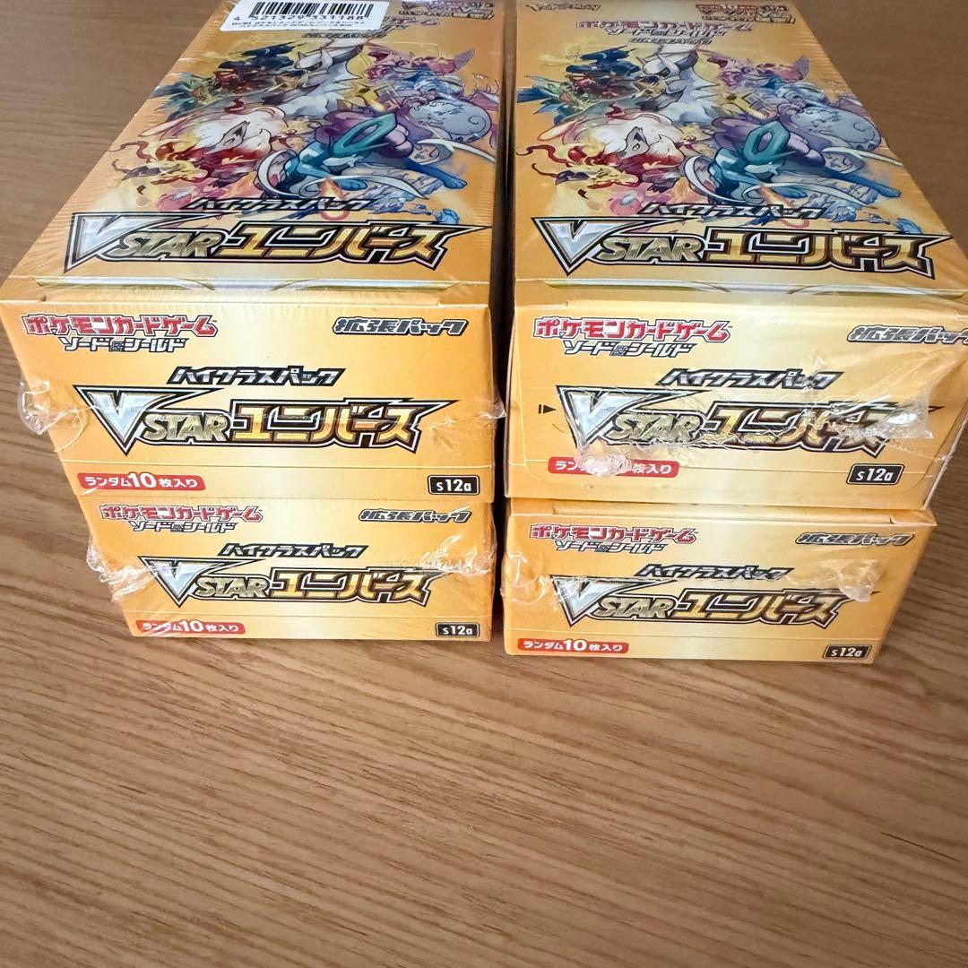 ポケモンカード VSTARユニバース 4BOX+5パック シュリンク付き