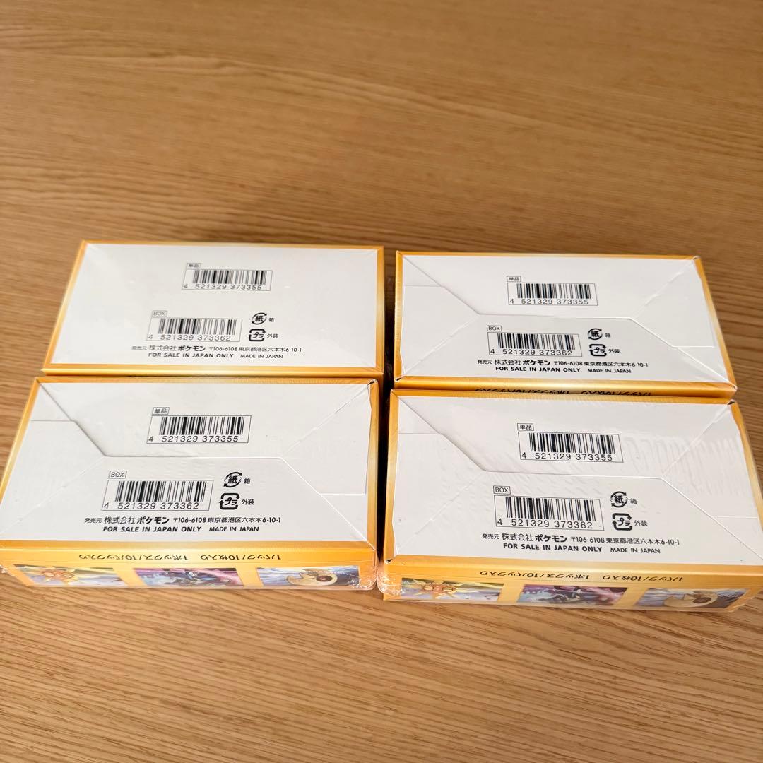 ポケモンカード VSTARユニバース 4BOX+5パック シュリンク付き