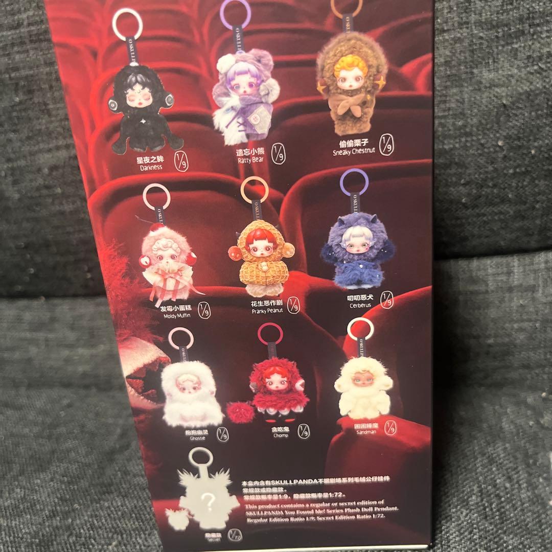 SKULL PANDA スカルパンダ You Found Me! シークレット