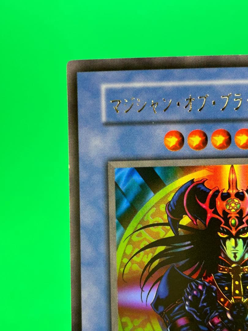 【完美品 ② マジシャン・オブ・ブラックカオス UR】ワンオーナー 初期 遊戯王