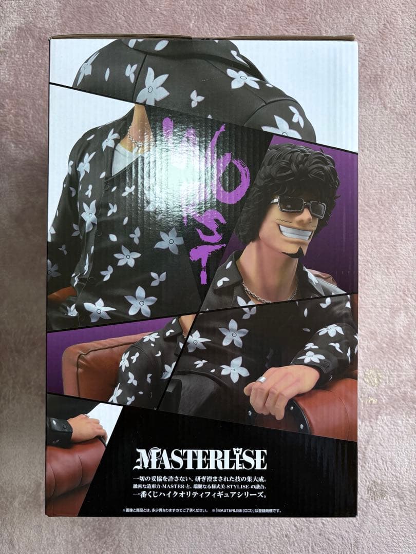 一番くじクローズ　WORSTラストワン賞　花木九里虎 &D賞 バックル風&おまけ