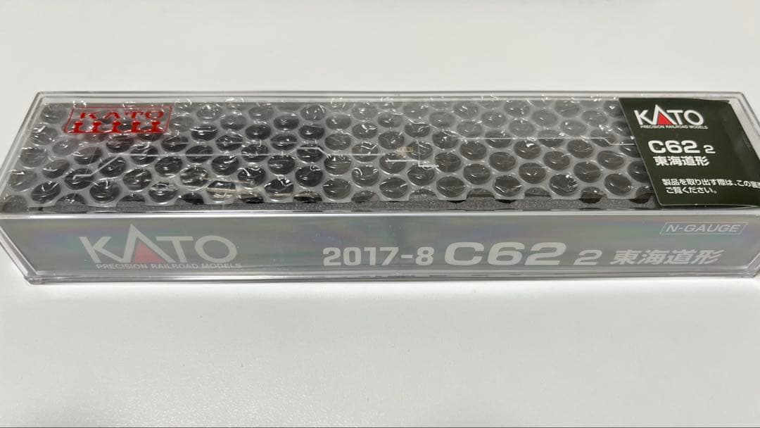 KATO 2017-8 C62 2 東海道形