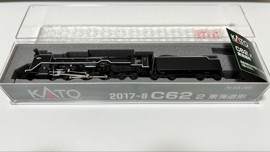 KATO 2017-8 C62 2 東海道形