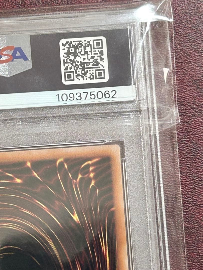 PSA10 連番 ブラックマジシャン 青眼の白龍 25th クオシク 絵違い