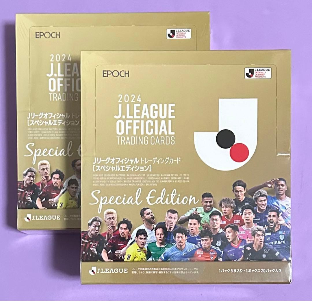 EPOCH 2024 Jカード スペシャルエディション 新品未開封2ボックス 2024 Jリーグオフィシャルトレーディングカード スペシャル