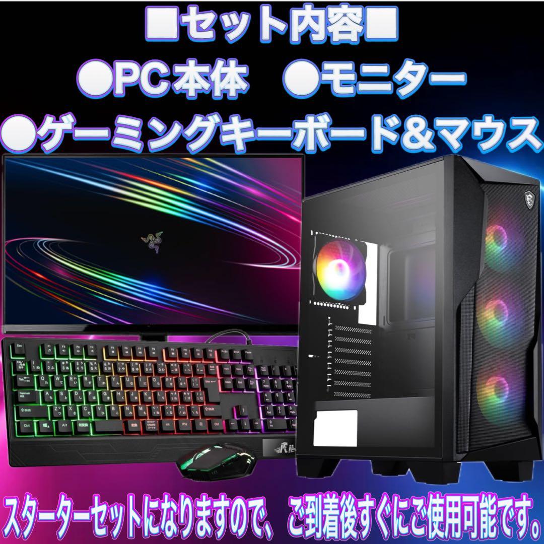 格安】Aランクi7&GTX1050搭載ゲーミングPCフルセット - メルカリ