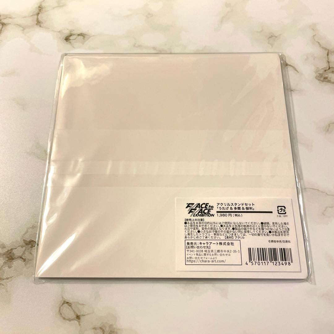 多聞くん今どっち！？ FACE展 アクリルスタンド うたげ&多聞&桜利