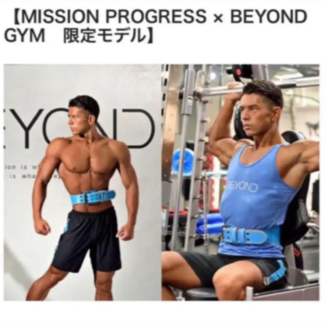 期間限定『送料込』BEYOND GYM パワーベルト エドワード加藤 - メルカリ