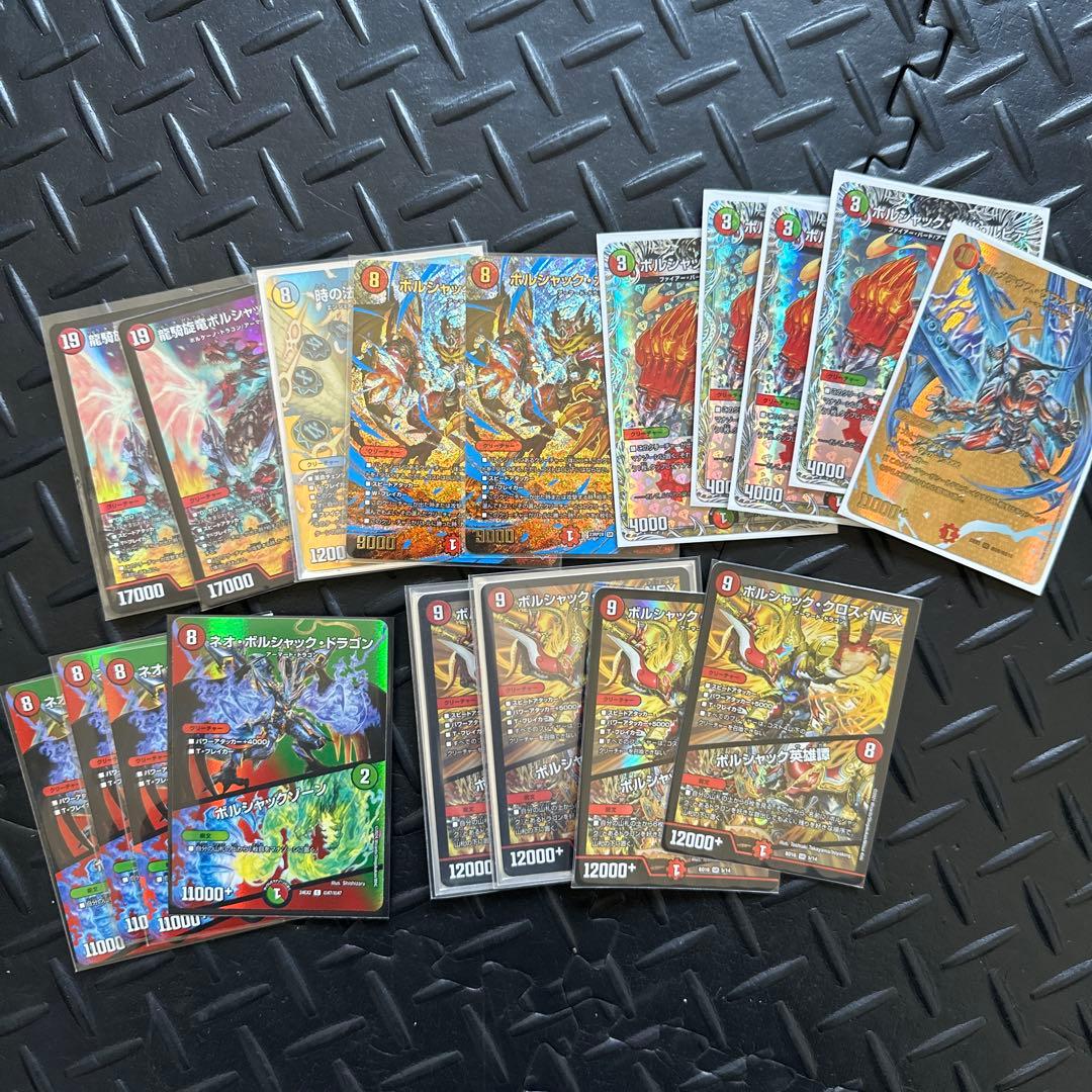 【デュエルマスターズ】リースボルシャックデッキ40枚+調整パーツ