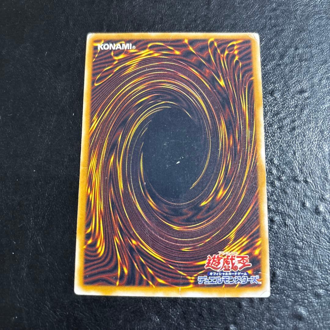 H*引様 遊戯王　青眼の白龍　レリーフ