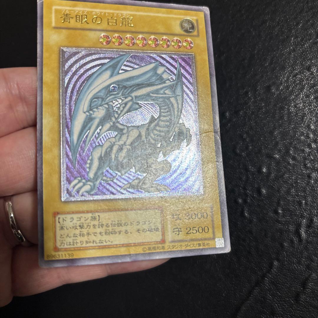 H*引様 遊戯王　青眼の白龍　レリーフ