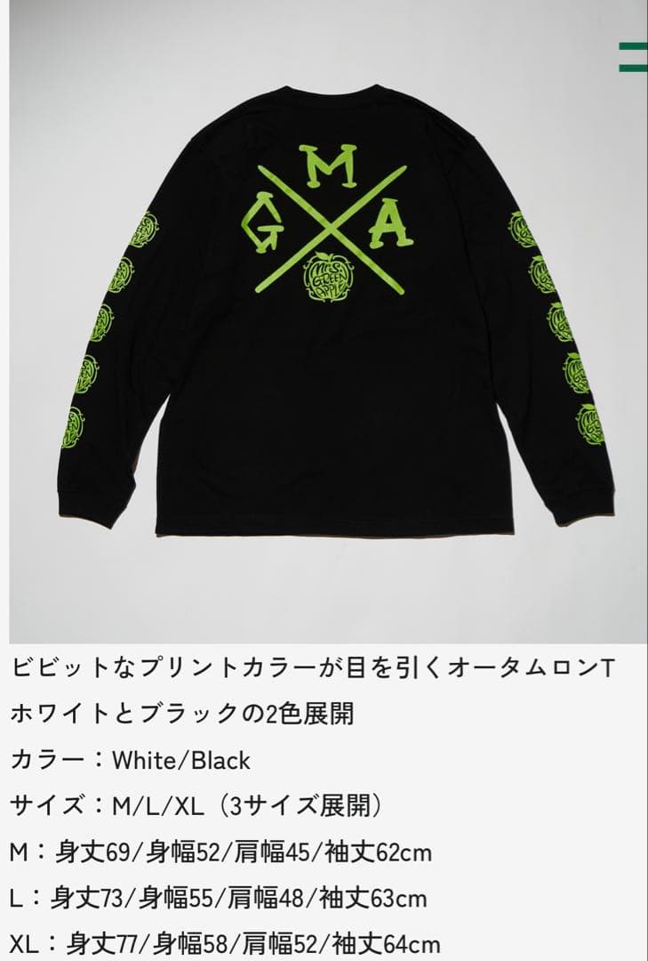 ミセスグリーンアップル　ライブTシャツ