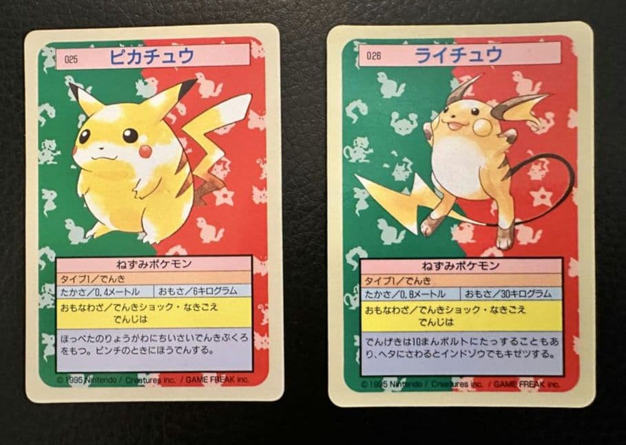 MTG レギオン1種 トーメント2種 バインダー アルバム 纏め売り