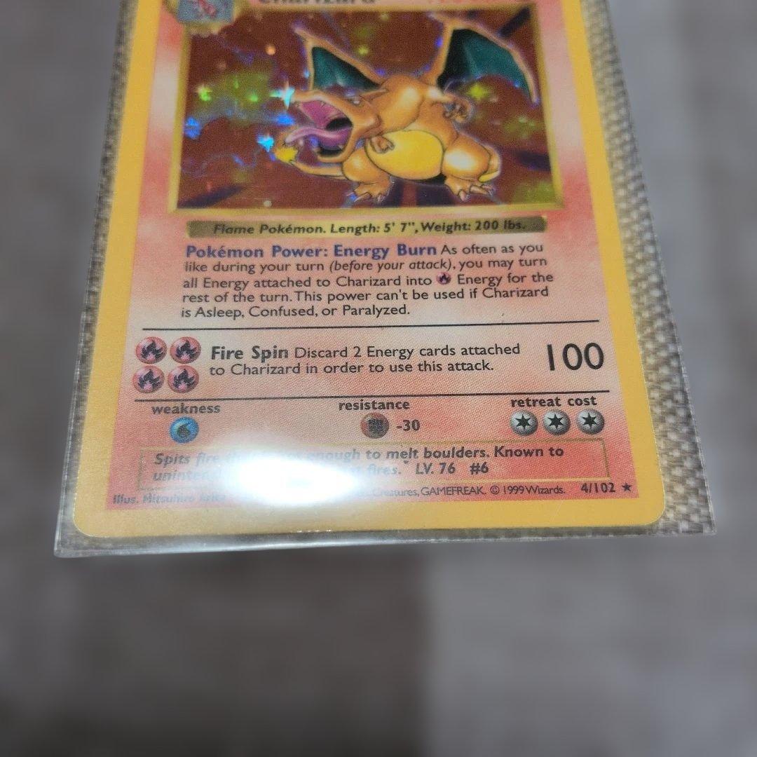 リザードン 旧裏 英語 ポケモンカード Charizard ポケカ