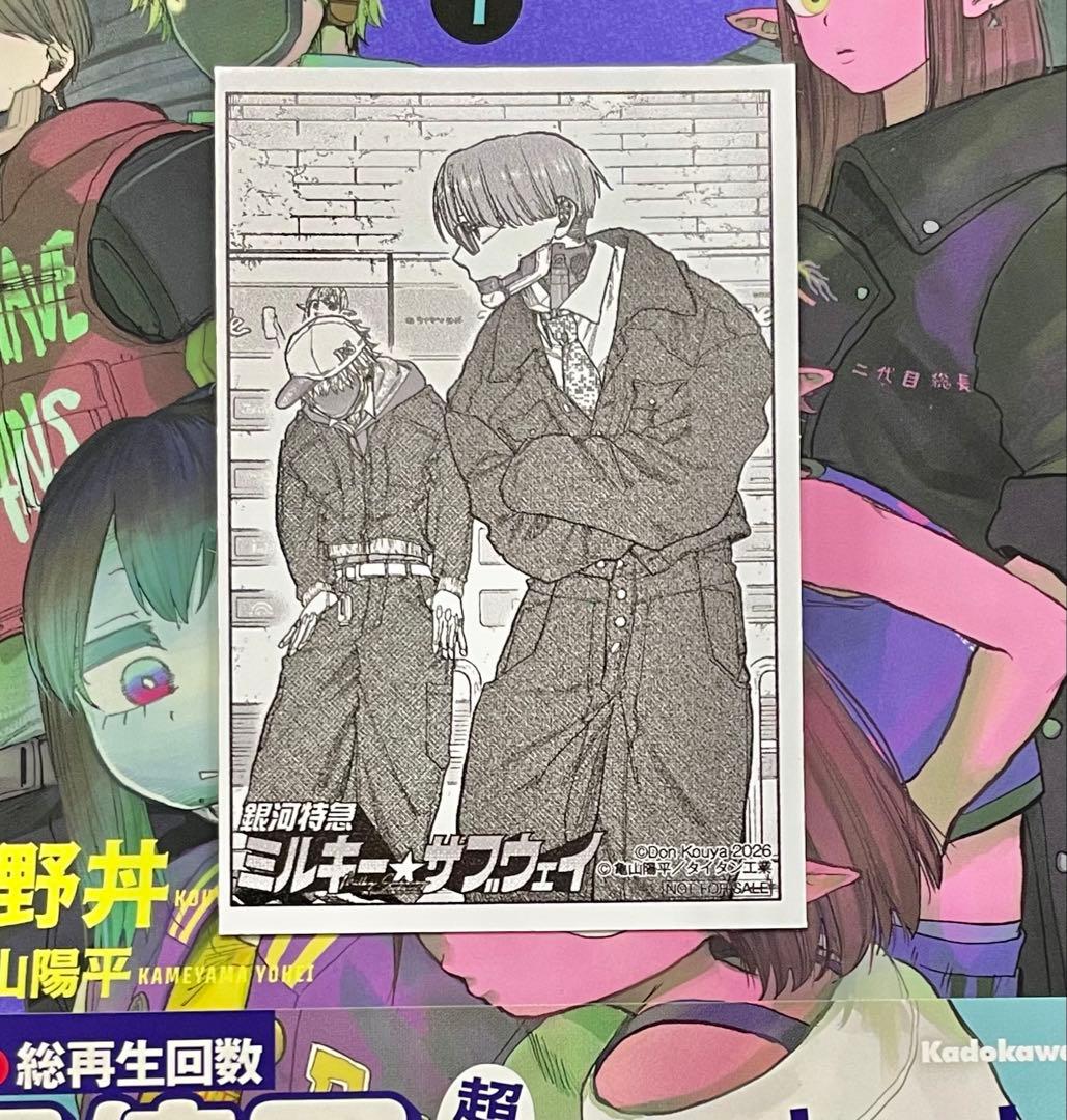 ミルキーサブウェイ カート マックス 漫画 1巻 特典 ステッカー - メルカリ