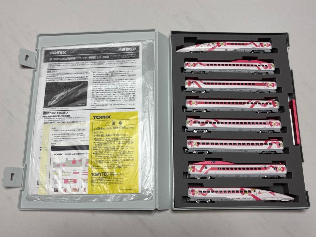 TOMIX 98662 JR 500-7000系山陽新幹線（ハローキティ新幹線） - メルカリ