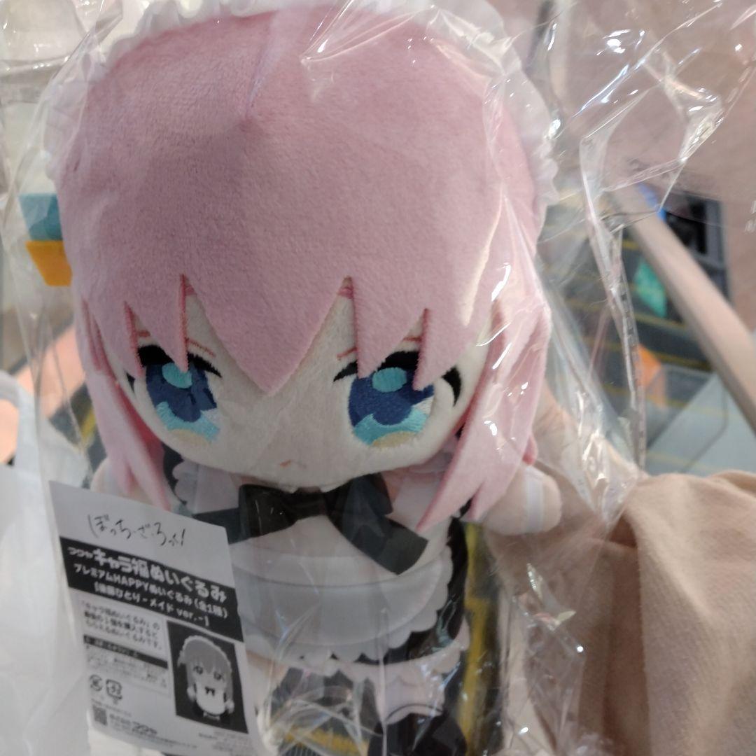 人*様 ぼっちざろっく キャラ福ぬいぐるみ くじ 後藤ひとり メイド