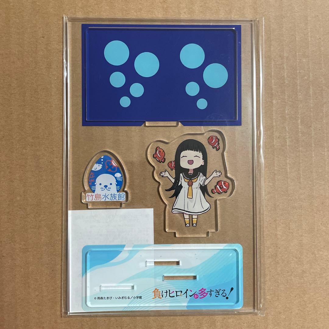 負けヒロインが多すぎる 温水佳樹 アクリルスタンド 竹島水族館 - メルカリ