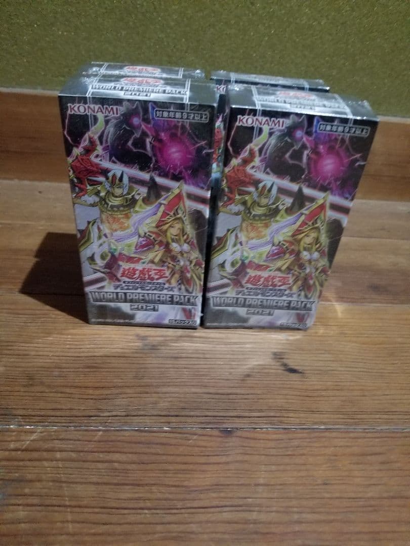 遊戯王、デュエルモンスターズ、ワールドプレミアムパック2021、4BOXセット Amazon.co.jp: 遊戯王OCGデュエルモンスターズ WORLD PREMIERE PACK
