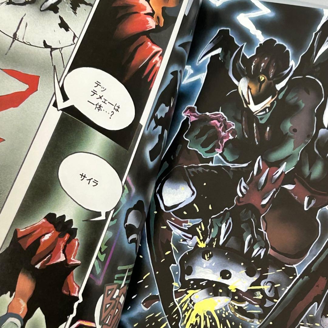 【激レア】CASIO サイバーマックスZWEP ホワイトJG-310-9T