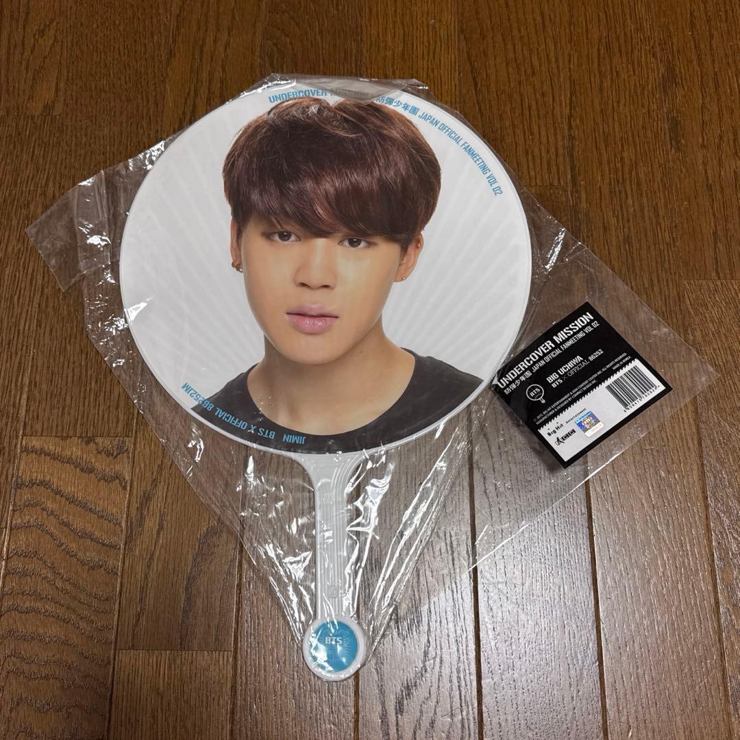 BTS ジミン　うちわセット
