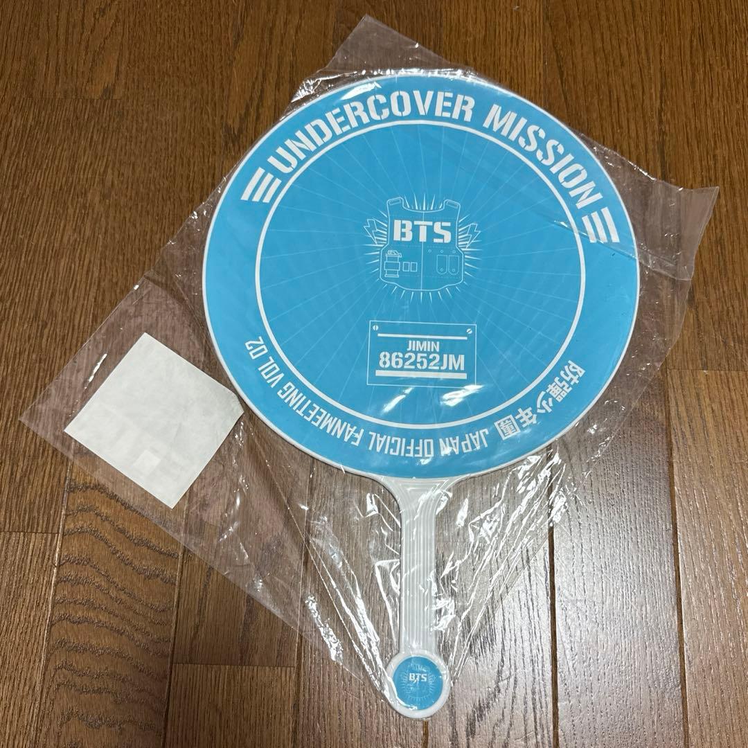 BTS ジミン　うちわセット