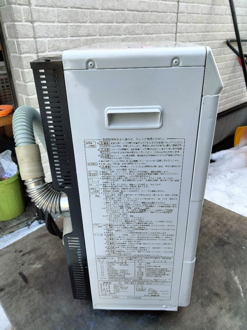札幌発コロナFF温風石油ストーブ！品番「FF‐4213GS」2014年式中古品⑪