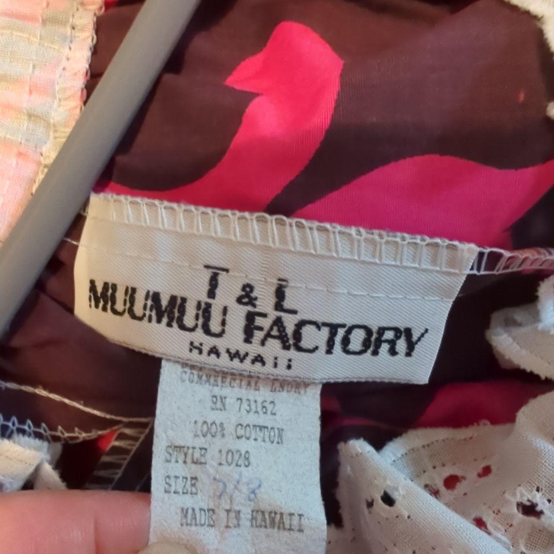 70〜80年代ハワイアンムームー ビンテージ - メルカリ