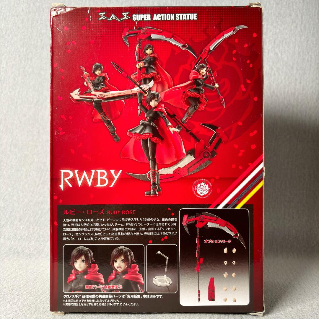 新品未開封 メディコス 超像可動 RWBY ルビー・ローズ フィギュア