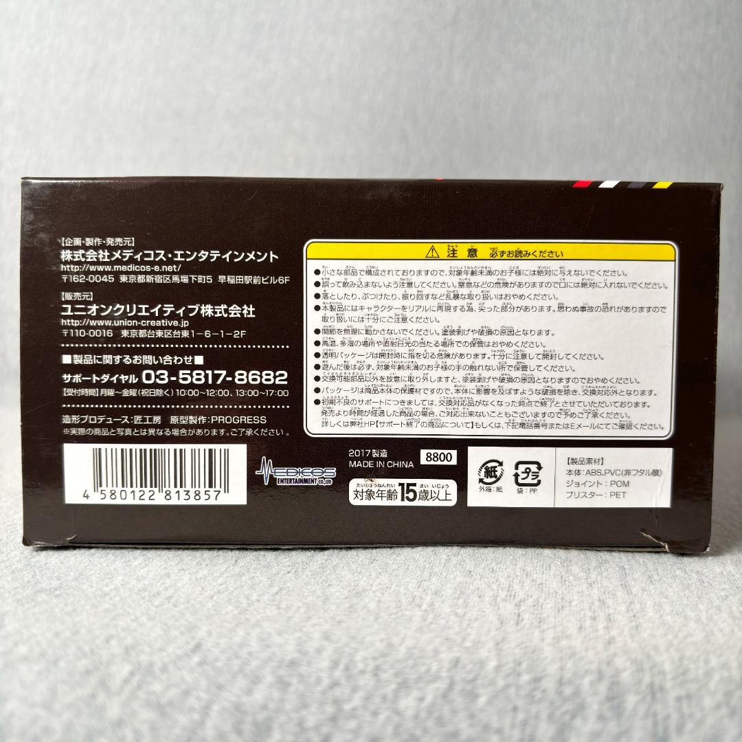 新品未開封 メディコス 超像可動 RWBY ルビー・ローズ フィギュア