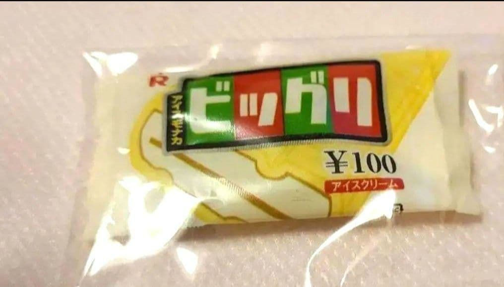 シークレット】リーメント ぷちサンプル 3時のおやつ 今日は買い食い