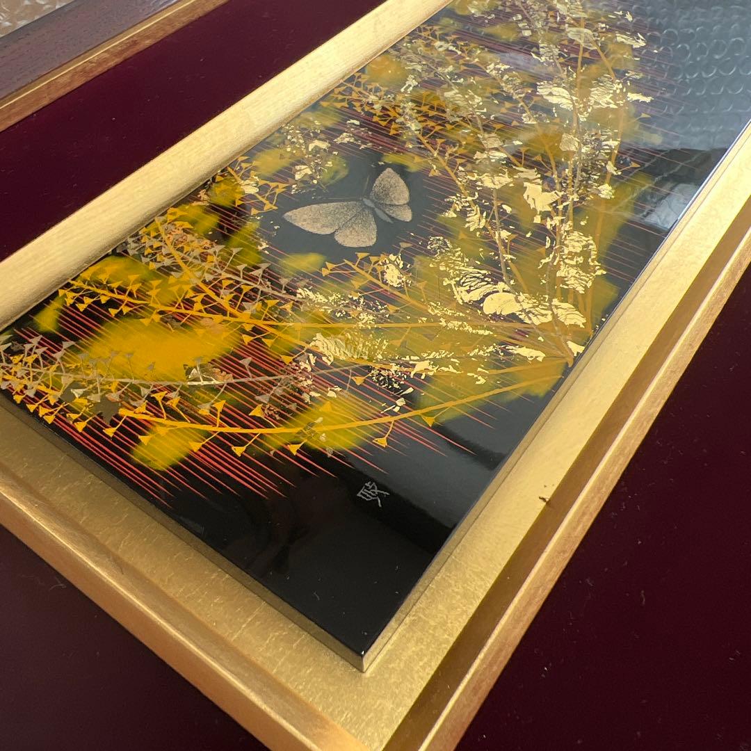 讃岐 特産 美術漆器漆額蒟醤蝶文 佐々木政額入り5014986