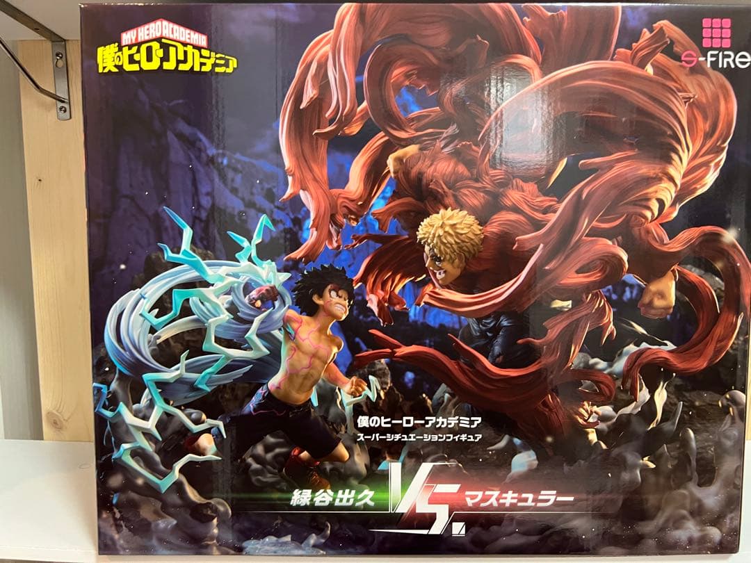 僕のヒーローアカデミア　S-FIRE　緑谷出久vsマスキュラー　フィギュア 僕のヒーローアカデミア』フィギュア「緑谷出久vs.マスキュラー」予約
