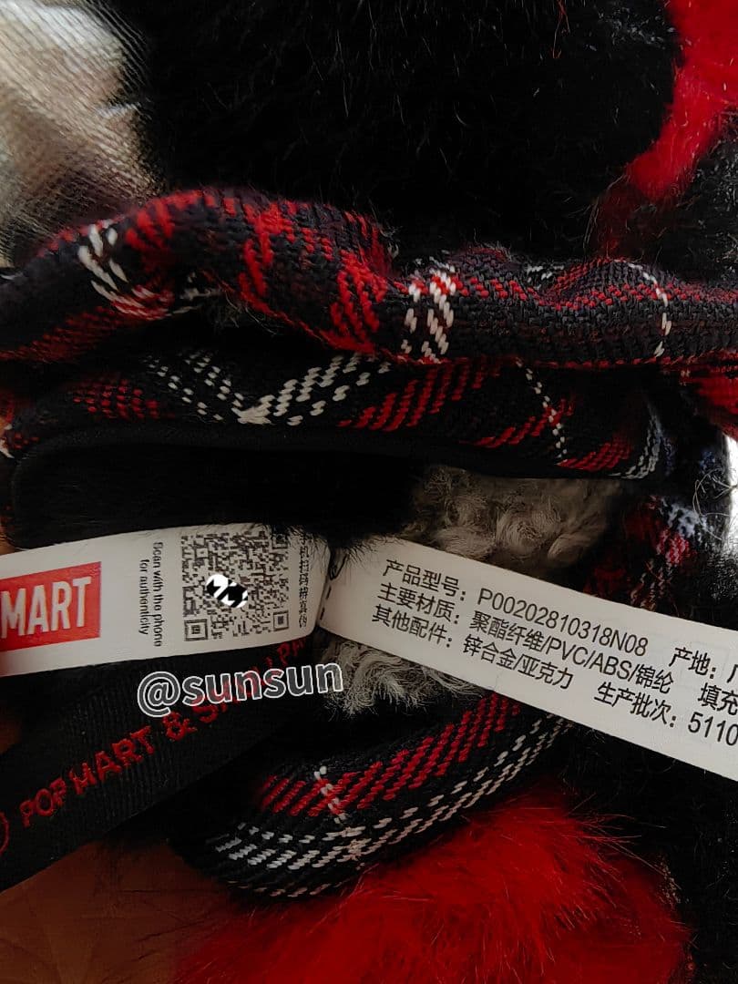 y*a様 POPMART Have a good Run シリーズ シークレット