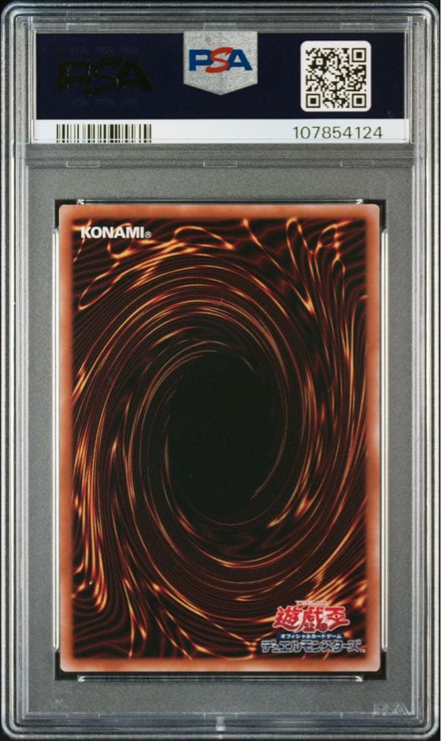 最安値　遊戯王 光なき影 ア＝バオ・ア・クゥー 25th クオシク PSA10