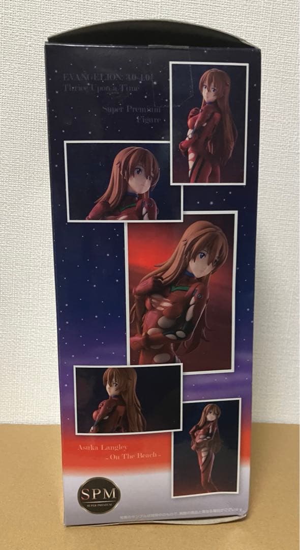 リペイント】シン・エヴァンゲリオン劇場版 SPM アスカ・ラングレー 〜渚にて〜