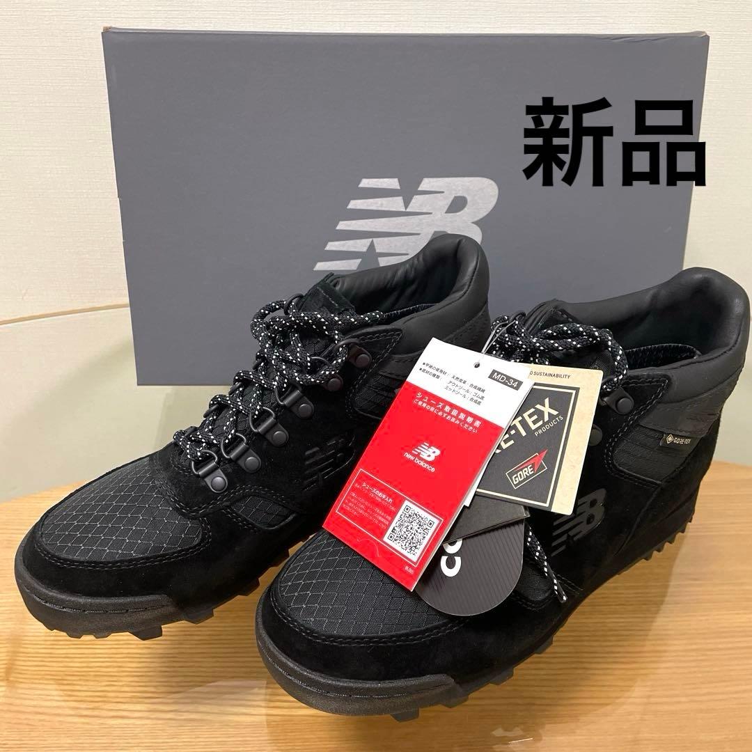 新品未使用✨NewBalance Rainier GTX BBブラック24 登山 - メルカリ