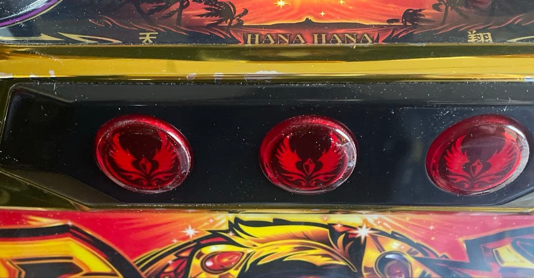 スロット　Sハナハナ天翔　実機　25パイ