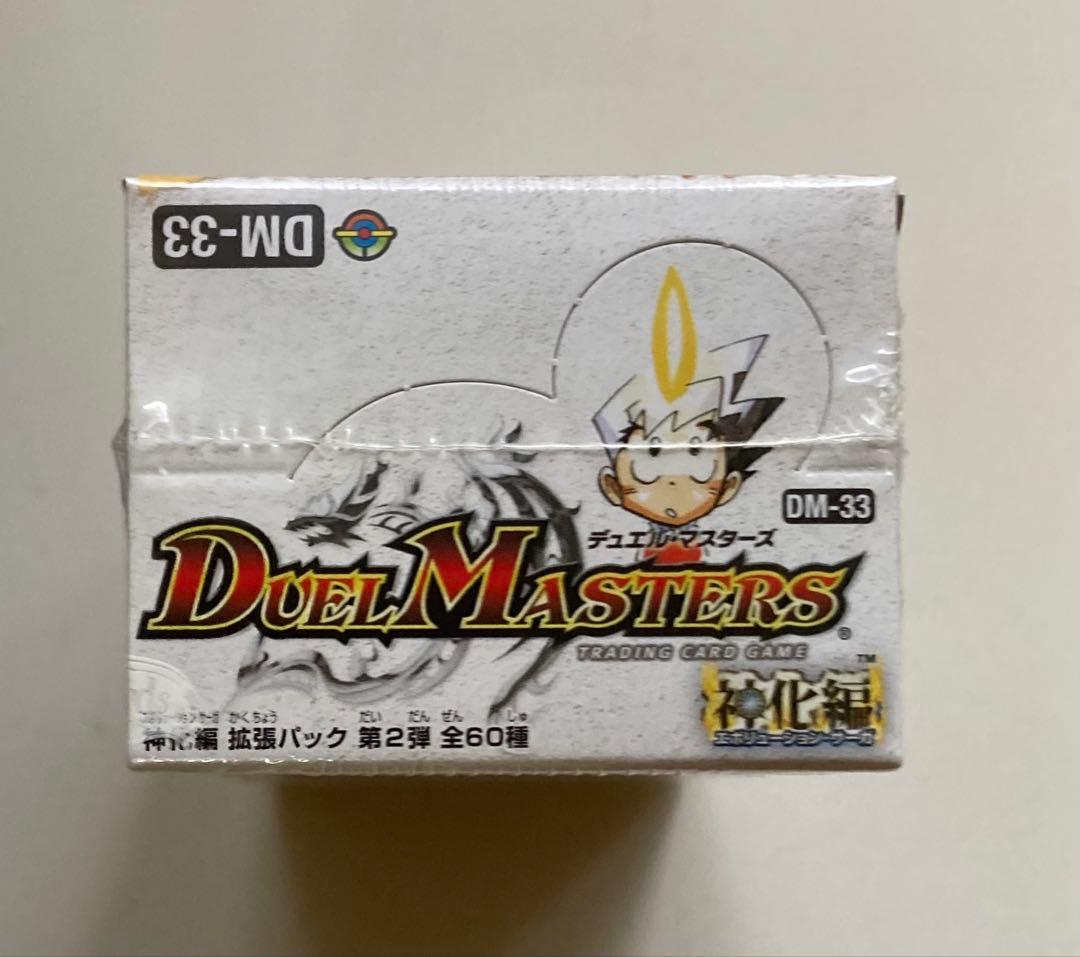 デュエル・マスターズ 太陽の龍王 DM-33 未開封