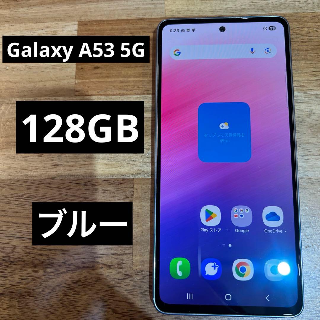 C936 au SIMフリー Galaxy A53 5G SCG15 - メルカリ