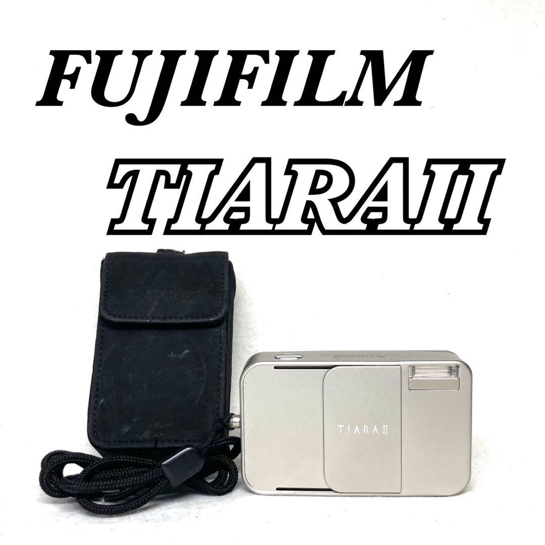 【動作品 美品】FUJIFILM TIARA Ⅱ 一部ワケアリ 動作確認済 コンパクトでオシャレなフィルムカメラ「FUJIFILM TIARA Ⅱ」【作例付き】