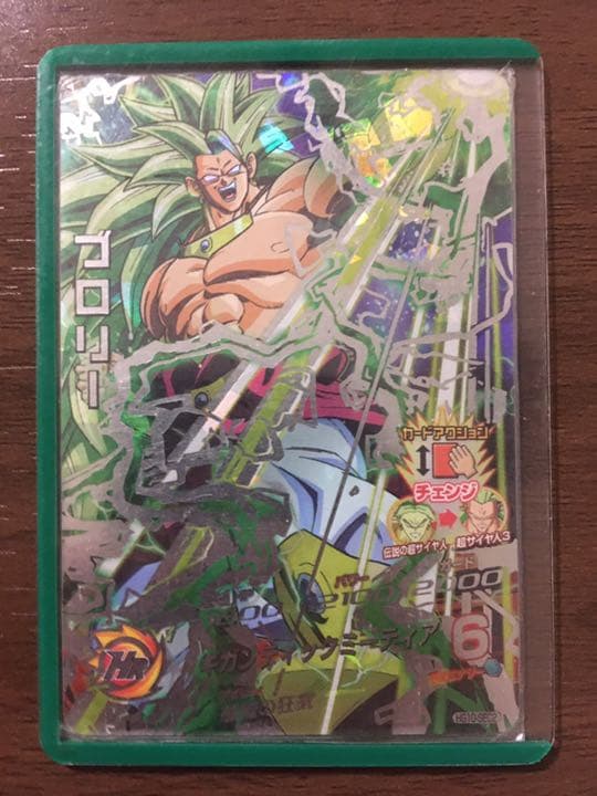 スーパードラゴンボールヒーローズ ブロリー5種類セット - メルカリ