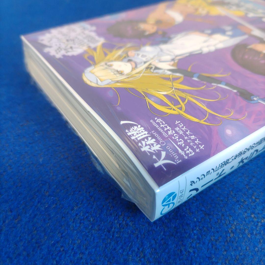 新品未開封】ダンまち外伝15巻 TSUTAYA特典SS付 - メルカリ