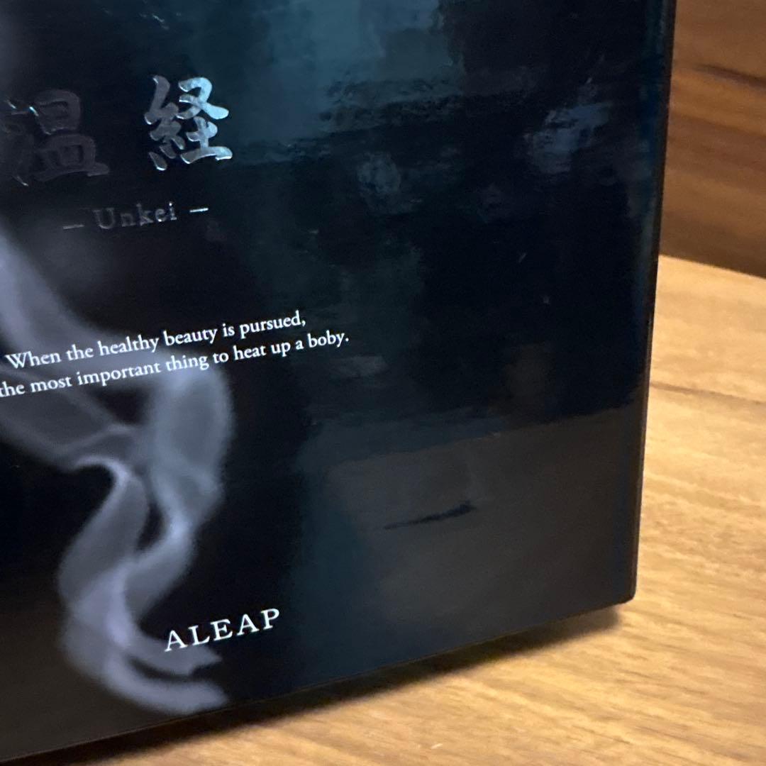 【新品未使用】経絡温熱美容器 温経 -Unkei- うんけい セラミック