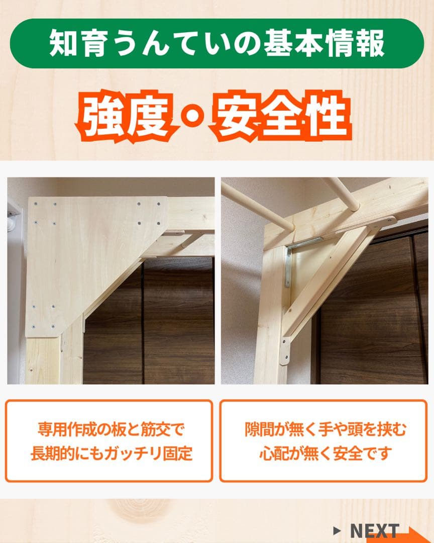 室内遊具 室内うんてい 室内雲梯 うんてい 鉄棒 ボルダリング - メルカリ